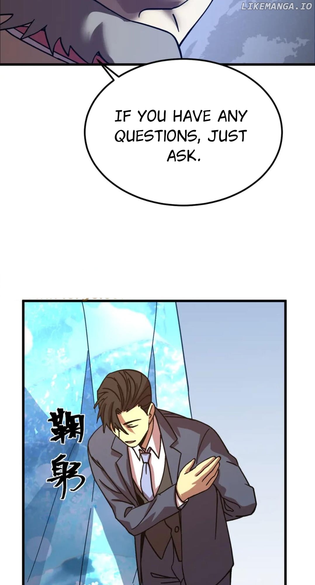 Log into the Future Chapter 200 - page 82